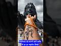 हर हर महादेव,🙏🙏🙏 #ai #aivideo #हरहरमहादेव #tejamaurya