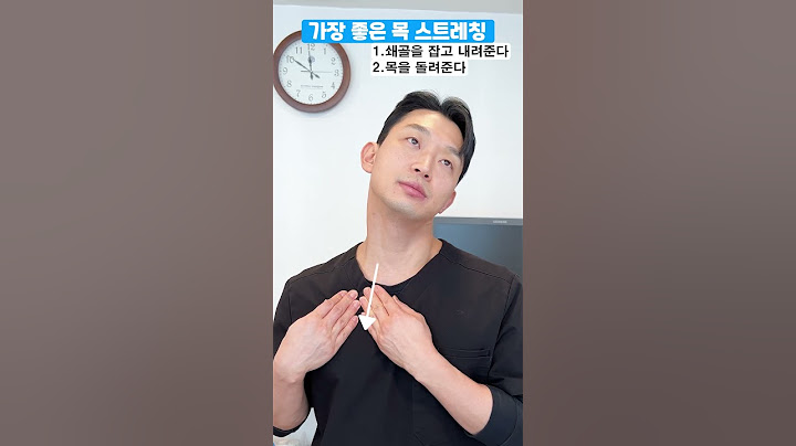 가장 좋은 목 스트레칭✨