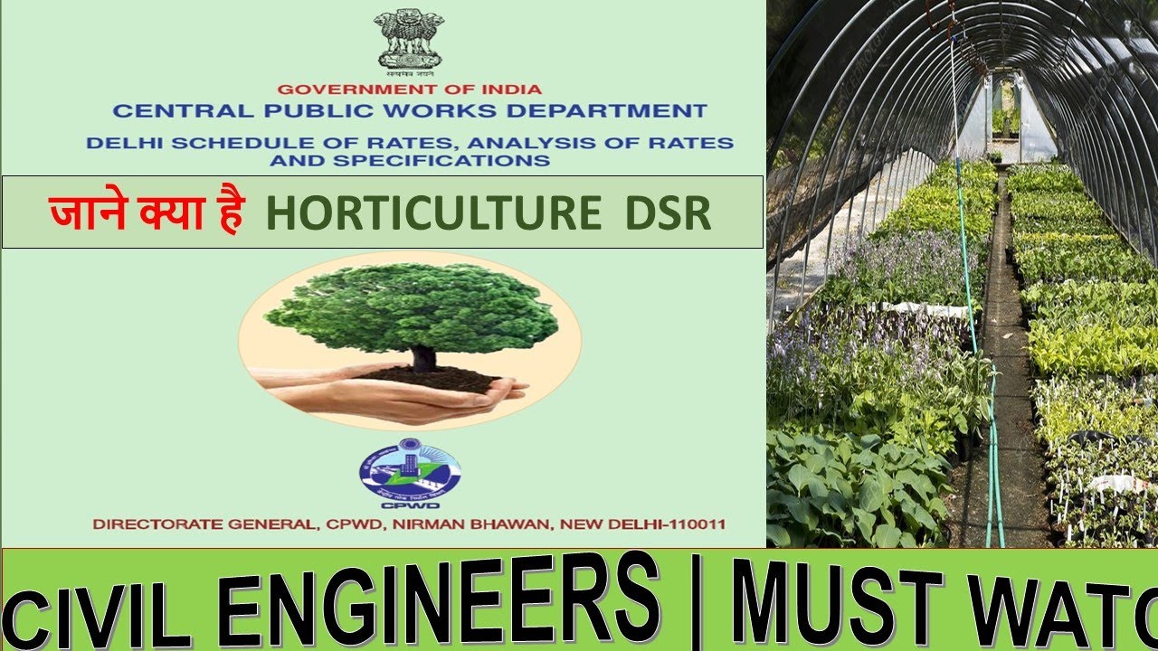 what-is-horticulture-dsr-by-civil-guruji-youtube