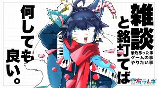 ボキを殺して♪ボキを殺して♪ボキを殺してクレメンス～♪