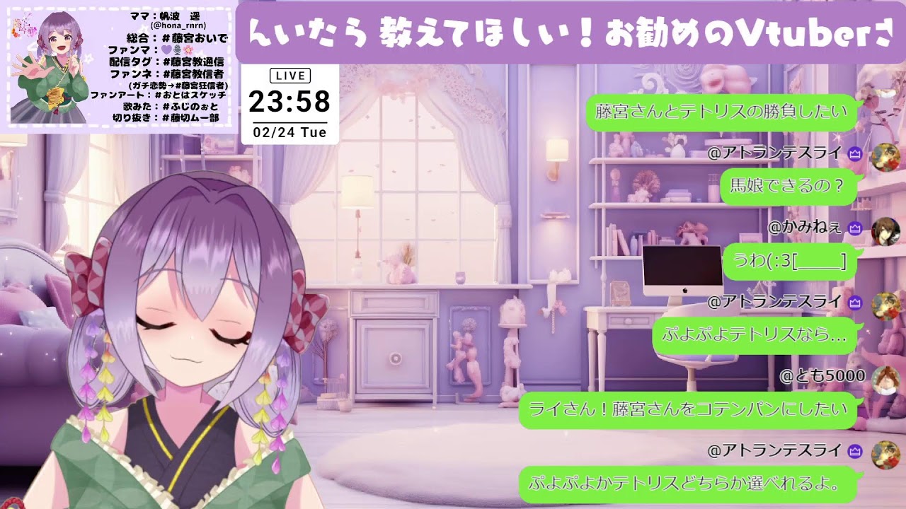 【雑談】お勧めのVtuberさん教えてほしい✨