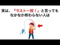 知らないと損する釣り雑学