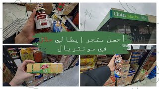 مشتريات تونسية و جزائرية من متجر إيطالي/ Mes achats chez lIntermarché