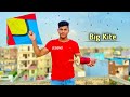 Please try  flying diffrent big kite and cut other kite  