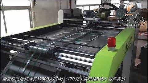 High Speed Flute Laminating Machine 170gsm Kraft Liner Paper [SHANHE MACHINE]