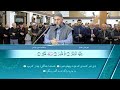 سورة المدثر كاملة قراءة جميلة و خاشعة بصوت الشيخ نظام الدين يونس