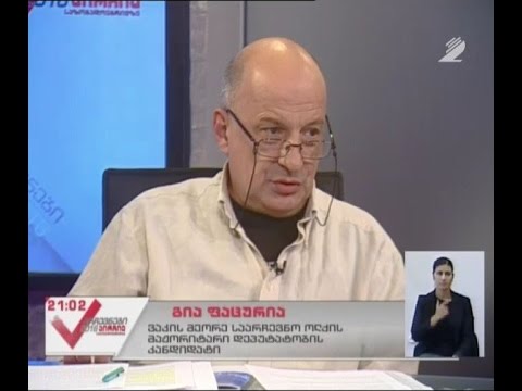 17 დღე, არჩევნებამდე