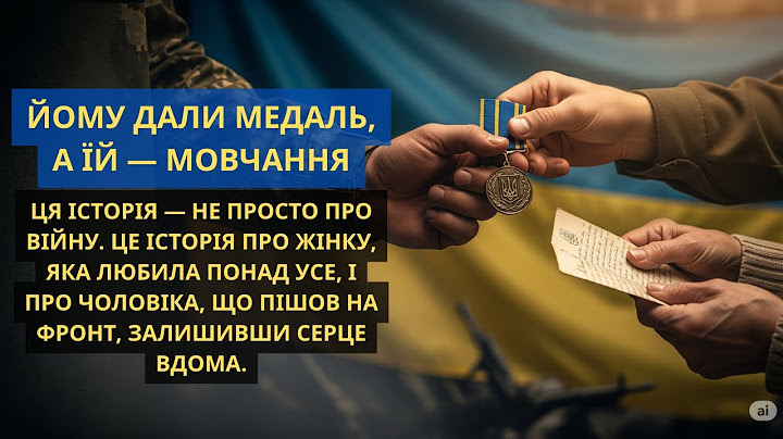 Він Не Повернувся, Але Вона Чекала Все Життя: Історія, Яка Торкає До Сліз