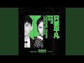 只要平凡 电影 我不是药神 主题曲 只要平凡 电影 我不是药神 主题曲