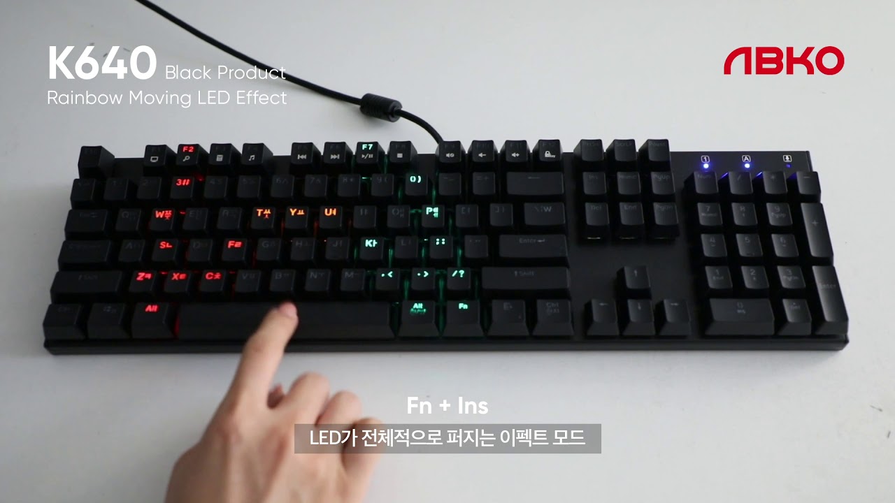 [ABKO_키보드] ABKO HACKER K640 축교환 게이밍 기계식 / LED