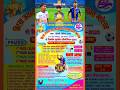 KHAIRBANI FOOTBALL TOURNAMENT UPDATE 2025 | CHOTA GOVINDAPUR | EAST SINGBHUM #localfootballnayagram