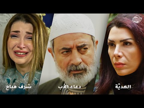 عل قت إختها بشغلتها الوسخة ودم رت حياتها قبل عرسها بشهر رواية شرف مباح من روايات حارة شوف