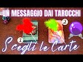 Un MESSAGGIO che se ascolti doveva arrivarti 🔮Tarocchi interattivi