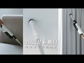 TECO東元 slim 輕淨強力無刷吸塵器 XJ1809CBW product youtube thumbnail