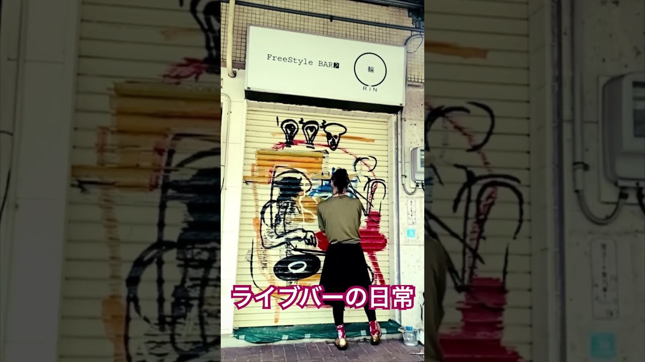 シャッターにペイント！by  daichi mori 