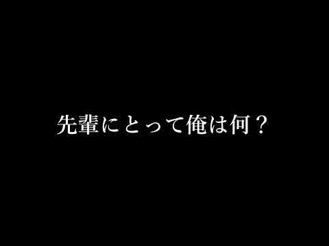 【女性向けボイス/ASMR】元彼と話す先輩彼女に嫉妬して豹変する微ヤンデレ彼氏