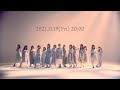 ラストアイドル「独り言の存在証明」MVティザー映像【2021.12.8 Release】
