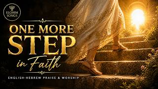 One More Step in Faith | Od Tza’ad BeEmunah | English Hebrew Messianic Worship Song