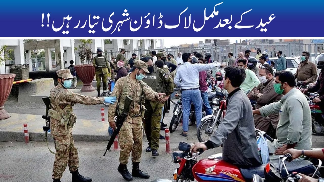 Warning Issue!! Complete Lockdown After Eid In Lahore