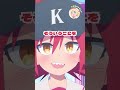 🐨日本語吹き替えver.🎙️ #07 「お手本を見せるわ！」| 『ゲーセン少女と異文化交流』