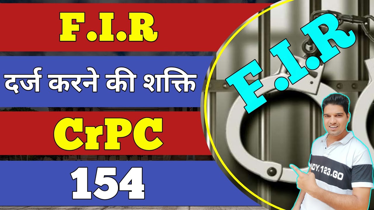 Power Of Police To Register Fir Crpc Section 154 Dhara 154 Of Crpc power-of-police-to-register-fir-crpc-section-154-dhara-154-of-crpc