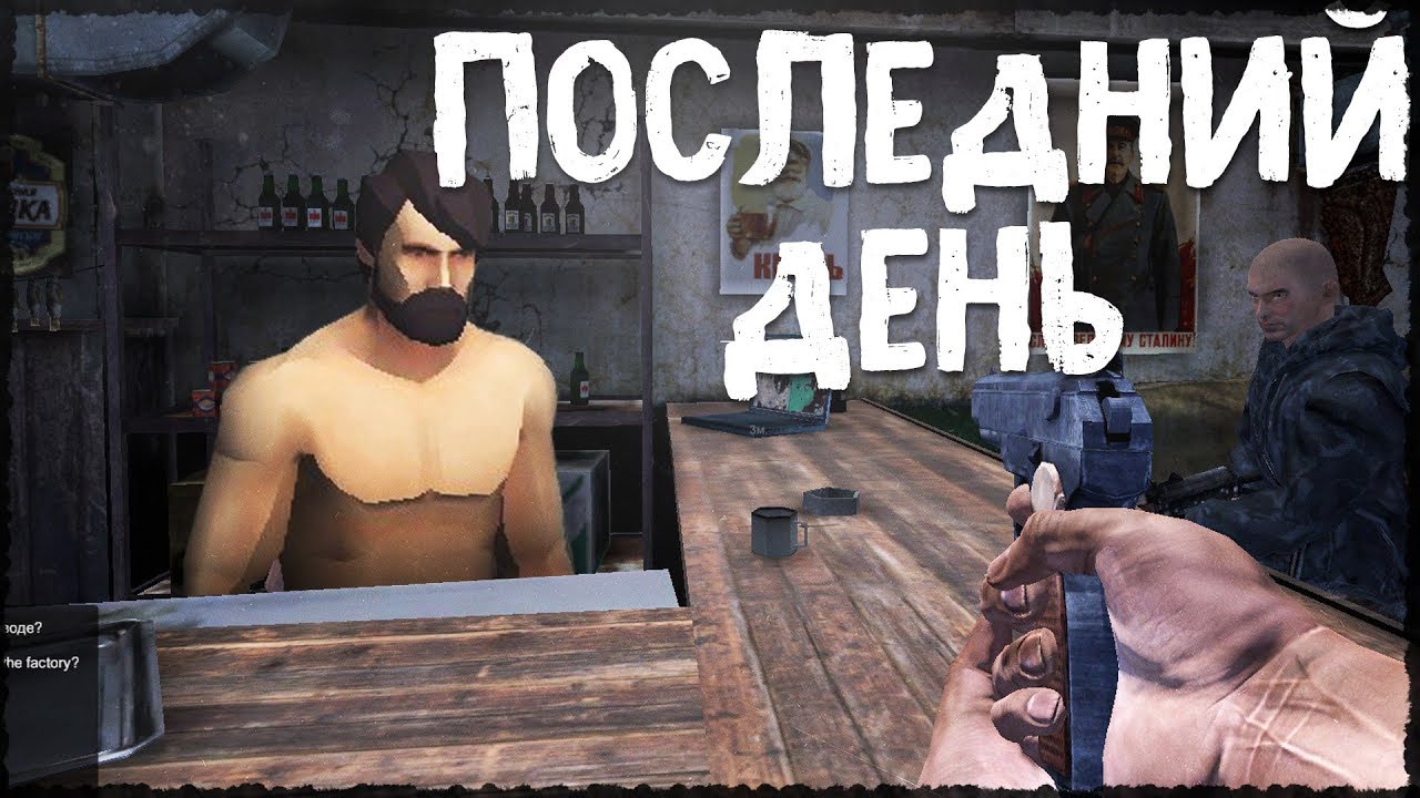 выживший скачать на андроид