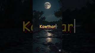 Names Of Rivers In Jannah