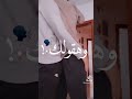 حالة واتس يوسف الجوو لي بتغيرو منها هرجع من تاني 