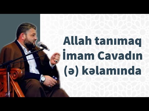 Seyyid Ağa Rəşid - Allah tanımaq İmam Cavadın (ə) kəlamında  2020