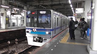 京成高砂駅　北総７８００形７８３８編成　普通　印旛日本医大