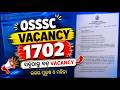 OSSSC New Vacancy🔥1702 Group-C Posts Recruitment Notification | ଉଭୟ ପୁରୁଷ ଓ ମହିଳା [Full Details]