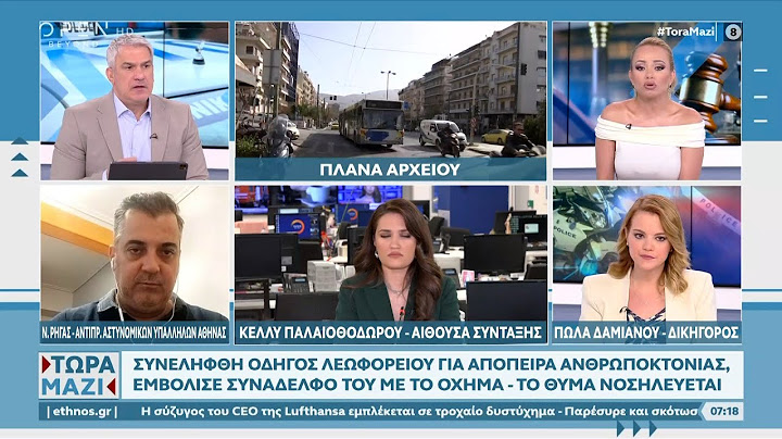 Συνελήφθη οδηγός λεωφορείου, για απόπειρα ανθρωποκτονίας - Το θύμα νοσηλεύεται
