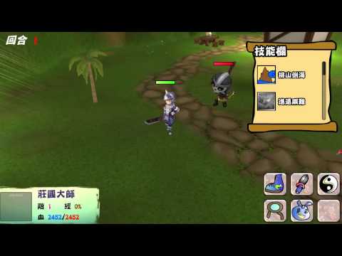 Unity專題SRPG遊戲技能演示－排山倒海