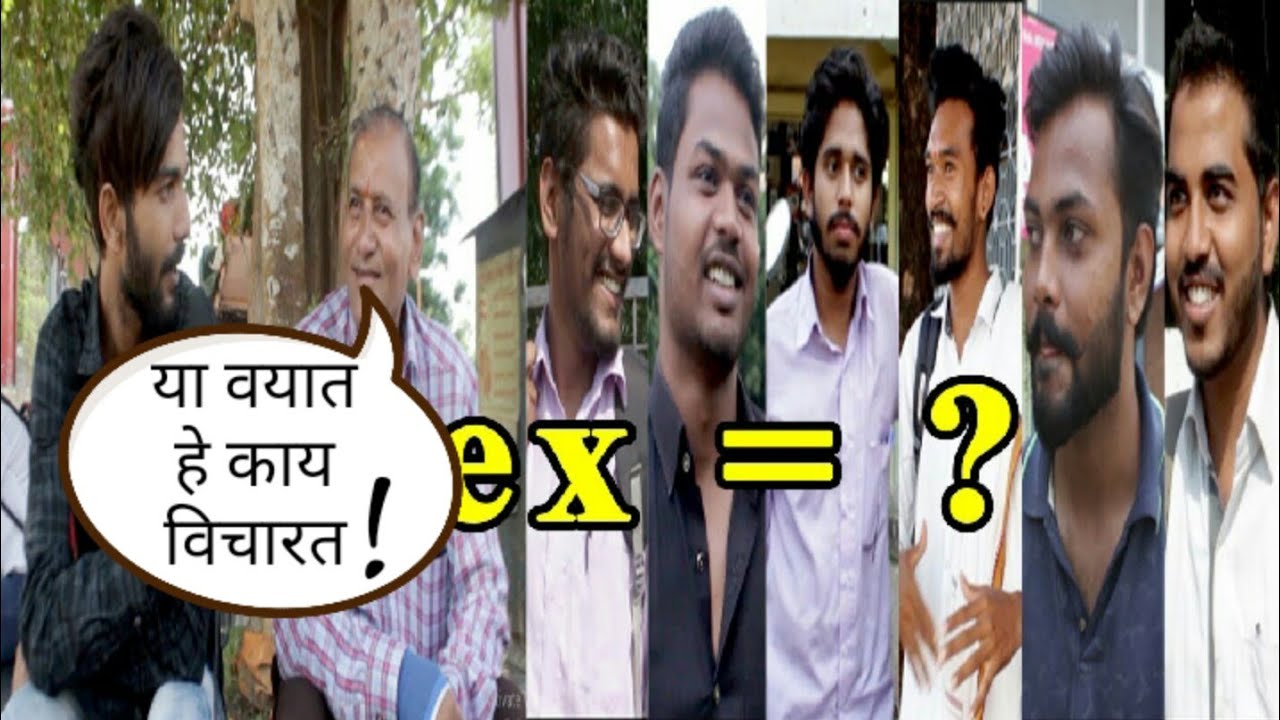 Iq test in marathi |  Top 10 interesting qustion for marathi manus |