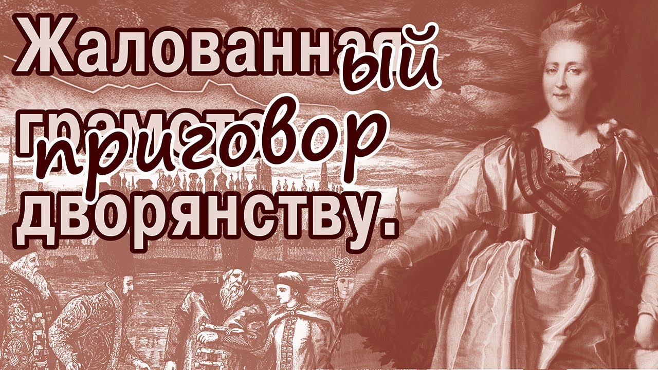 Зачем сожгли разрядные книги