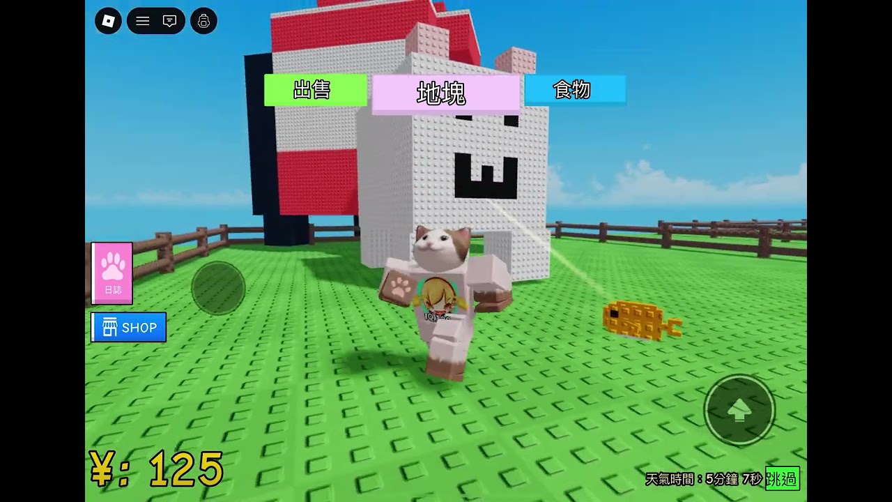 ROBLOX 收集貓咪