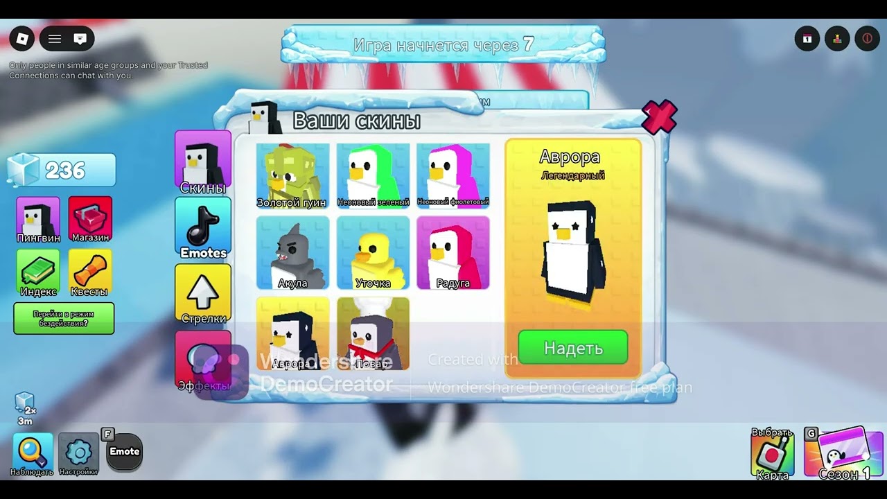 играю в пингвинов P:S мне не понравилось