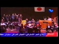 هيلا يا واسع زياد رحباني Haila Ya Wase3 Ziad Rahbany 