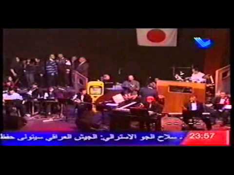 هيلا يا واسع زياد رحباني Haila Ya Wase3 Ziad Rahbany