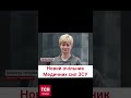 🔴 Потрібен принципово новий підхід! Чому звільнили очільницю Медичних сил ЗСУ?