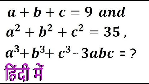 R S Agrawal(3G) CBSE Class 9 a+b+c=9, a^2+b^2+c^2=35 Find a^3+b^3+c^3-3abc =? Hindi Medium