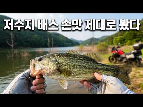 모터사이클 타고 대청호 산책