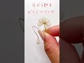 【UVレジン】ワイヤー1つで簡単に出来るよ〜☺️❗️