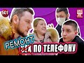 Наглый обман в сервисном центре и в автосалоне