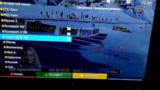 Eurosport HD Eurosport HD