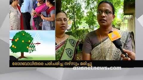 Nipah virus Infection; Kozhikode natives in fear