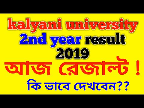 kalyani-university-2nd-year-result-2019-||-kalyani-university-2nd-year-result-date-2019
