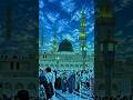 Naat sharif ♥️♥️❤️ #naatsharif