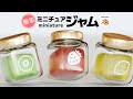 【blender4.4】ジャム瓶を作ろう【初心者向けチュートリアル】