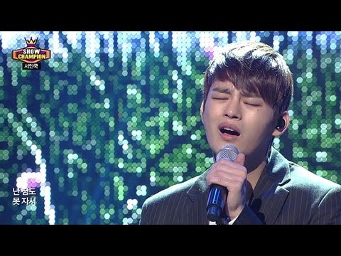 Seo In-guk - With laughter or with tears, 서인국 - 웃다 울다